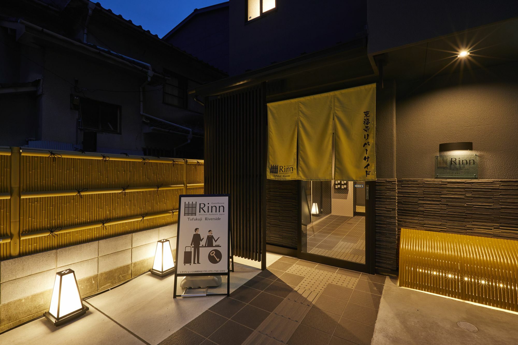 Rinn Tofukuji Riverside Kyoto Eksteriør billede